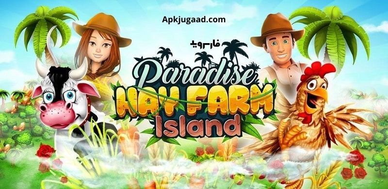 Paradise Hay Farm Island MOD- Feature Image-min